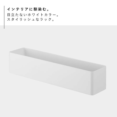 フィルムフック ラック プレート W30 ホワイト.|s2